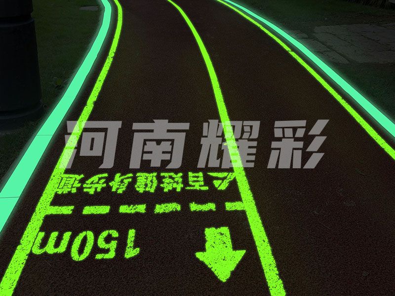 百姓健身步道